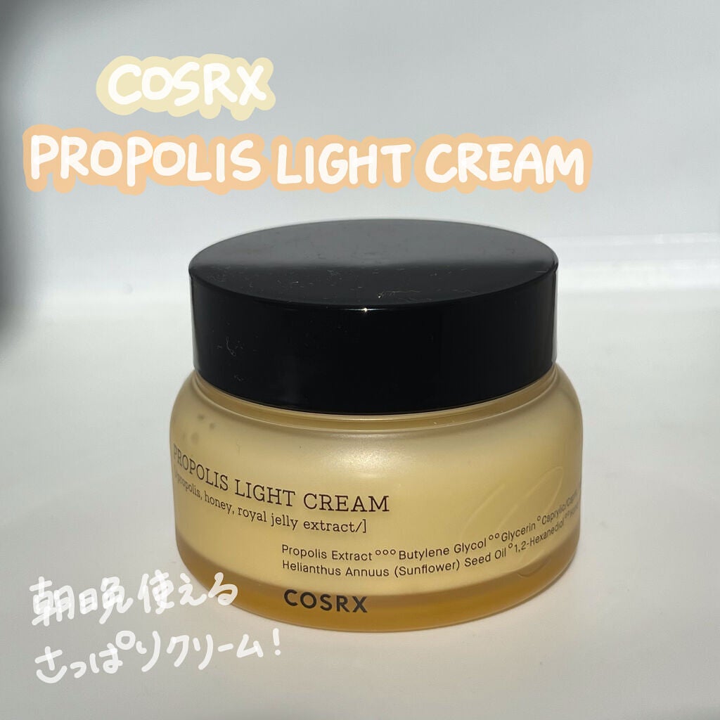 フルフィットプロポリスライトクリーム/COSRX/フェイスクリームを使ったクチコミ(1枚目)