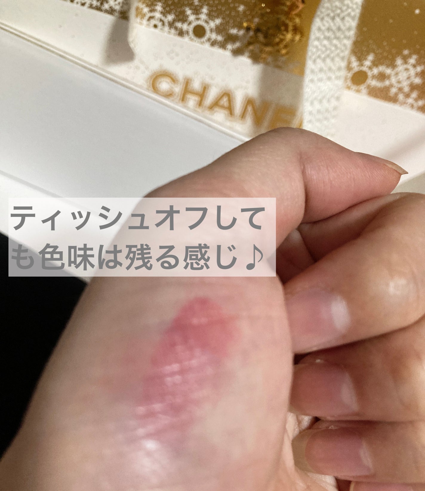 ルージュ アリュール ラック/CHANEL/口紅を使ったクチコミ(4枚目)