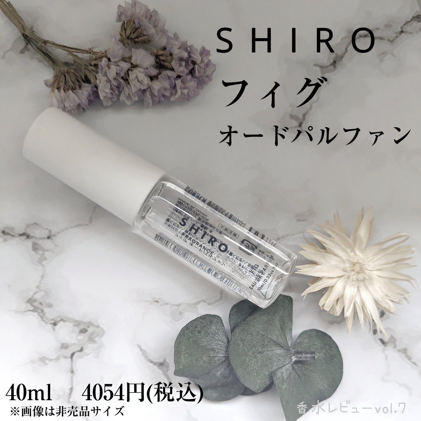 ãŸã¿ããðŠãã©ããããŸãâ on LIPS ãSHIROéŠæ°Žã¬ãã¥ãŒ//SHIROã®éŠãã¬ãã¥ãŒã¯ç¬¬äºåŒŸã§ã..ãïŒ1æç®ïŒ