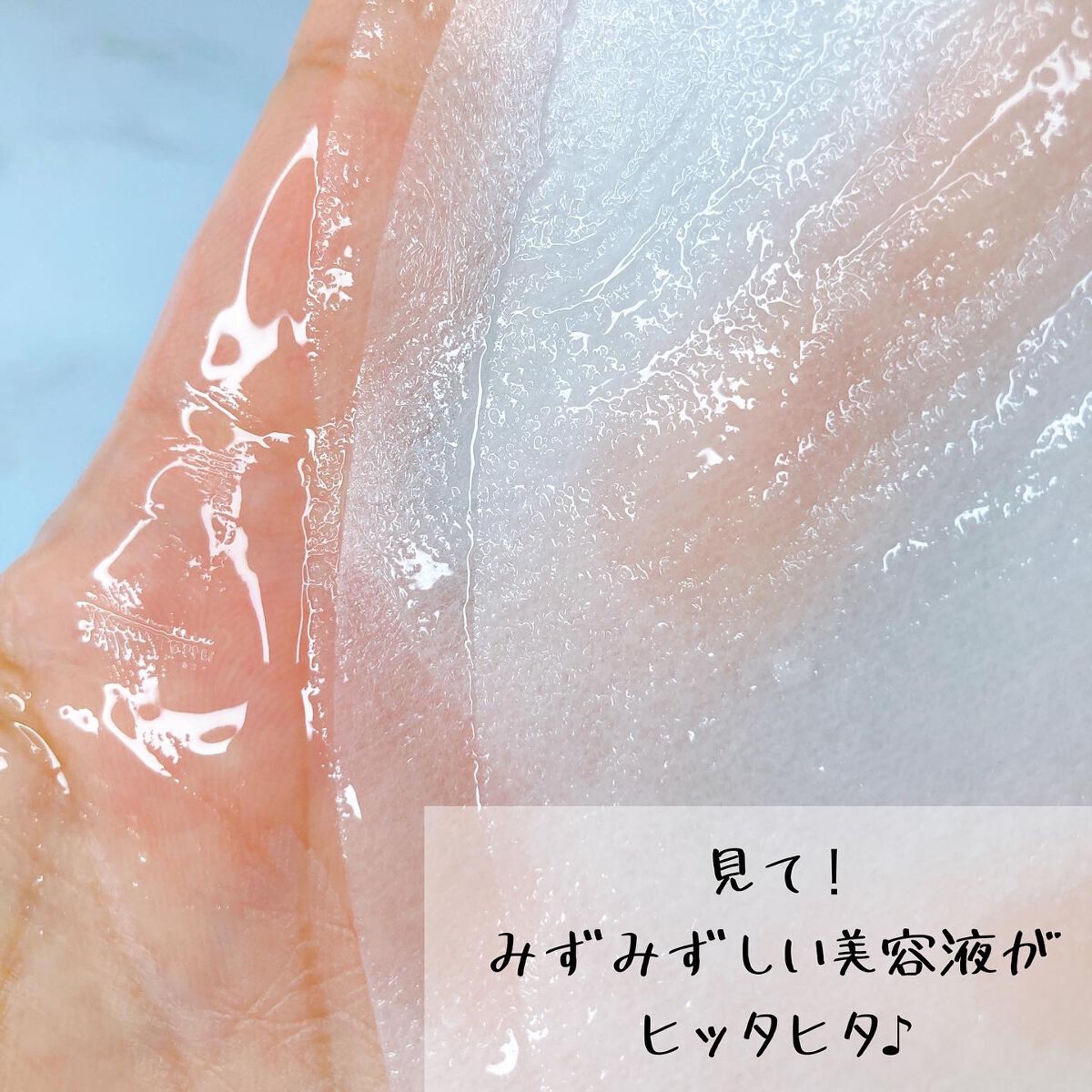 オアシス スージング マスク/Dr.Althea/シートマスク・パックを使ったクチコミ(2枚目)