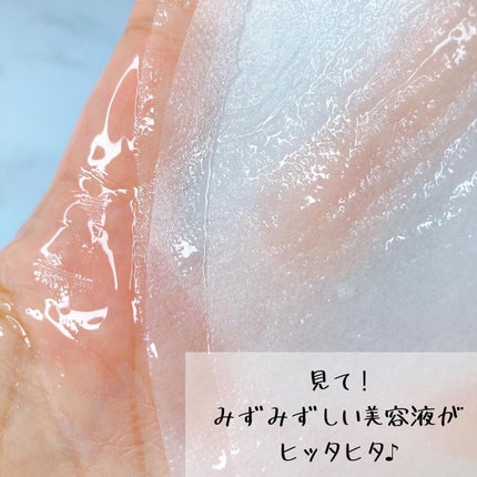 オアシス スージング マスク/Dr.Althea/シートマスク・パックを使ったクチコミ(2枚目)