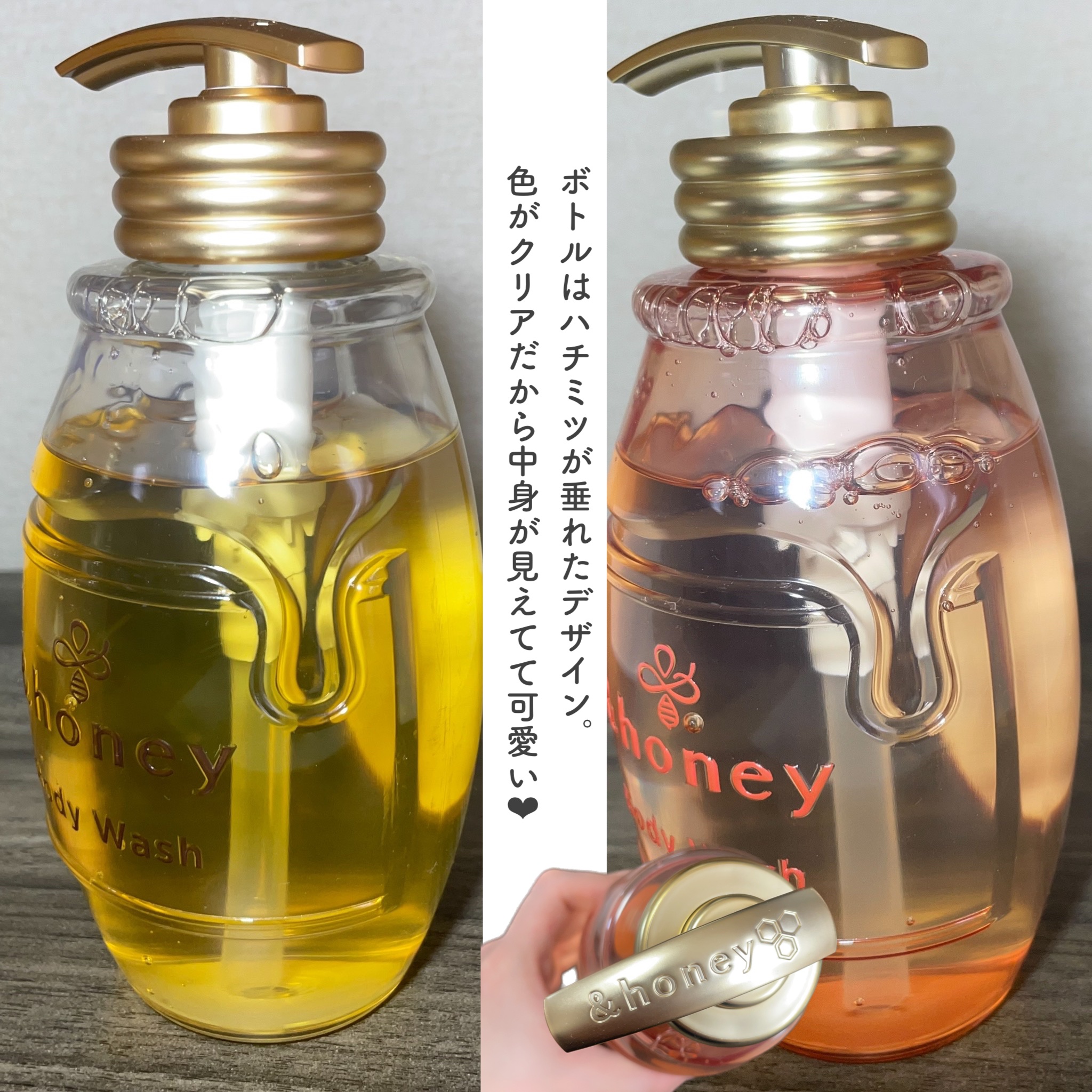 ディープモイスト ジェルボディウォッシュ/&honey/ボディソープを使ったクチコミ（2枚目）