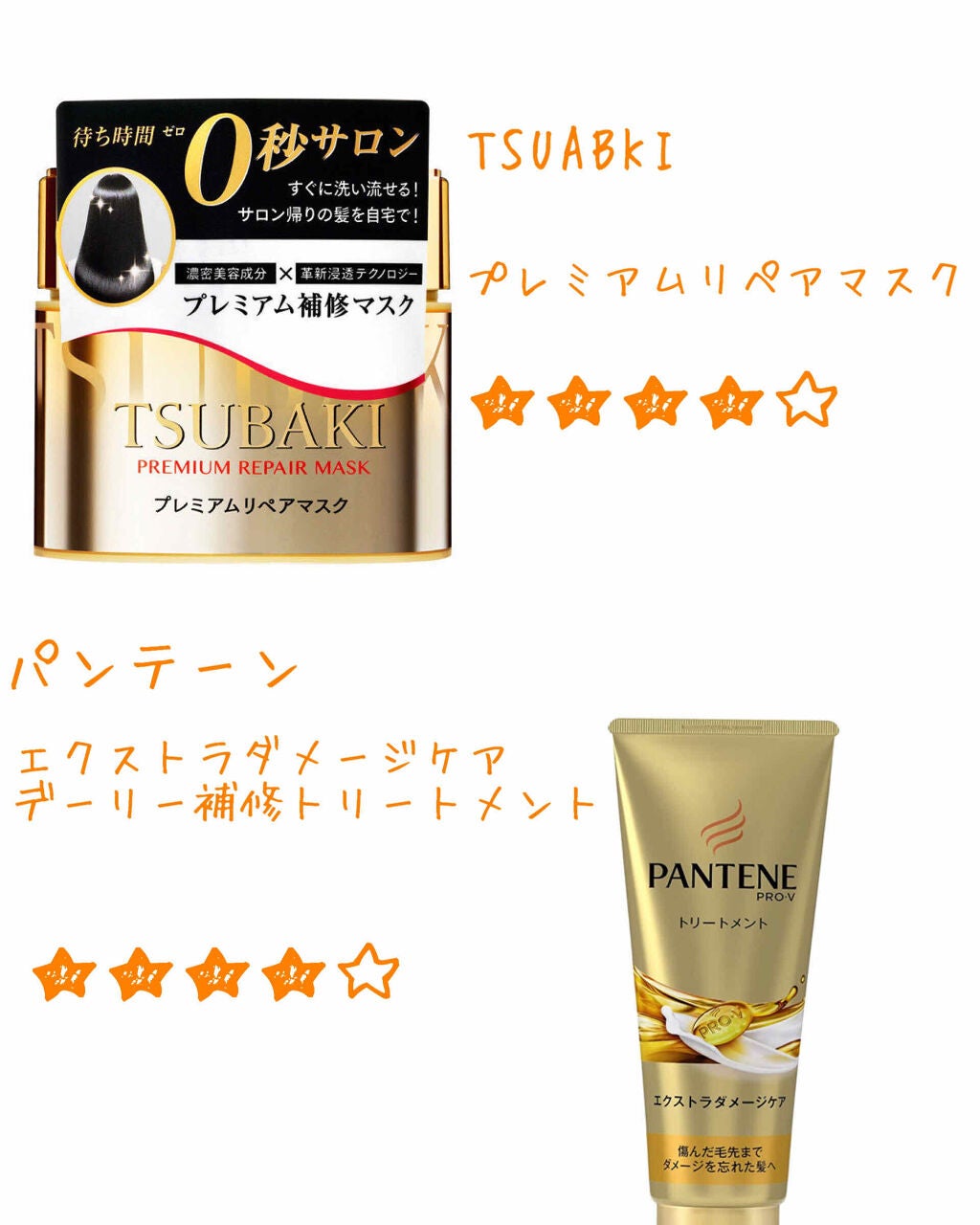 ストレートヘアアイロン/SALONIA/ストレートアイロンを使ったクチコミ(2枚目)