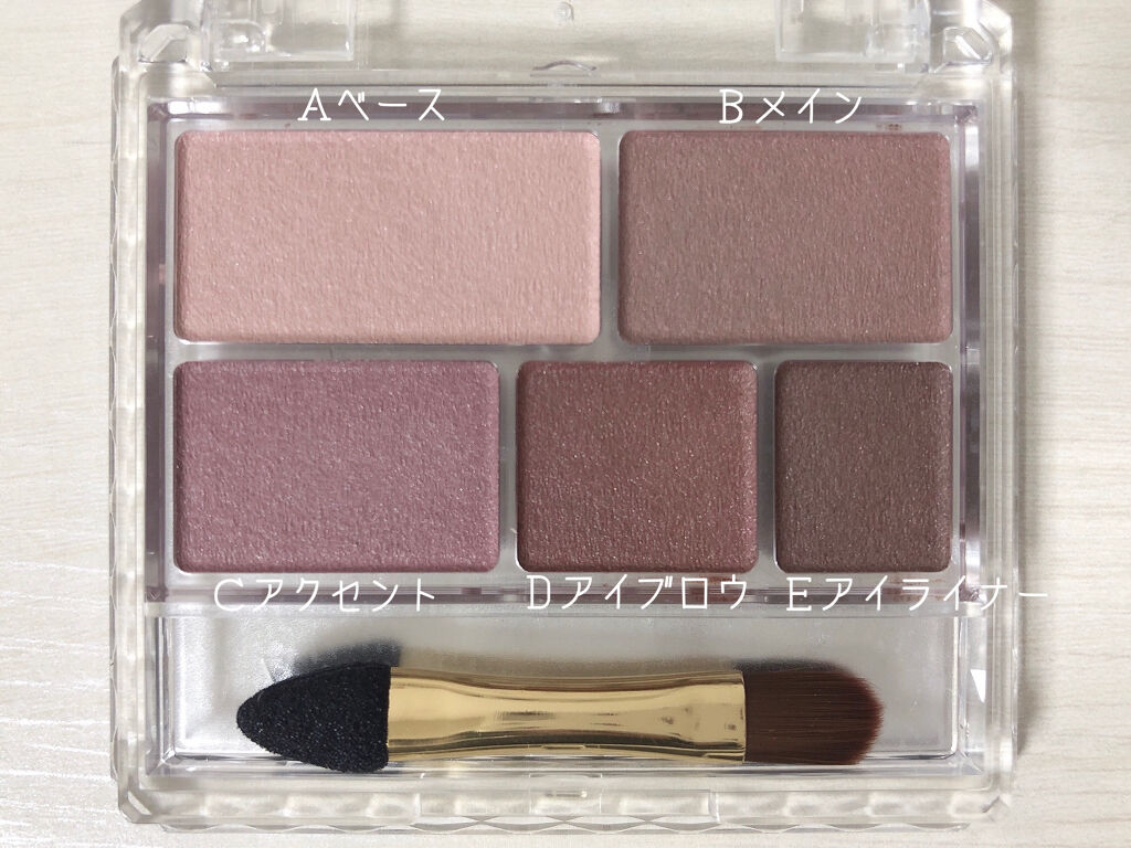 パーフェクトマルチアイズ/キャンメイク/アイシャドウパレットを使ったクチコミ（2枚目）