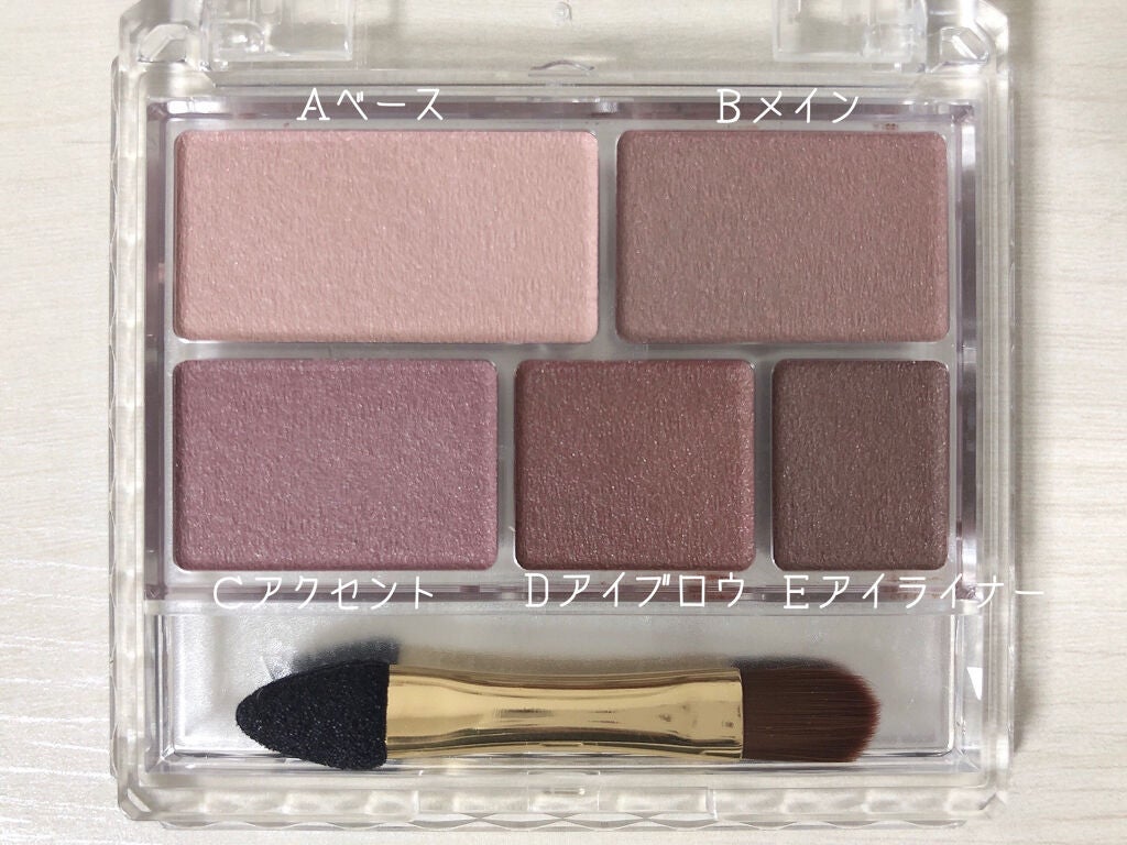 パーフェクトマルチアイズ/キャンメイク/アイシャドウパレットを使ったクチコミ(2枚目)