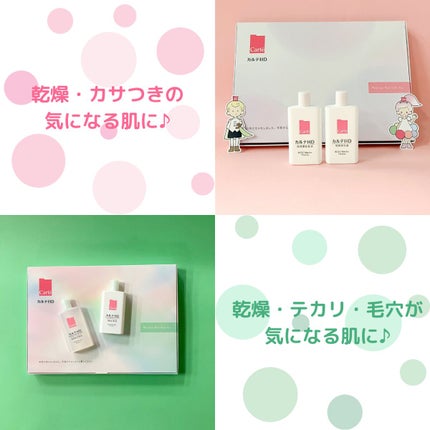 乾燥ケア トライアルセット/カルテHD/トライアルキットを使ったクチコミ(1枚目)