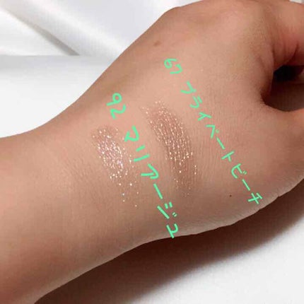 アディクション ザ アイシャドウ/ADDICTION/単色アイシャドウを使ったクチコミ(4枚目)