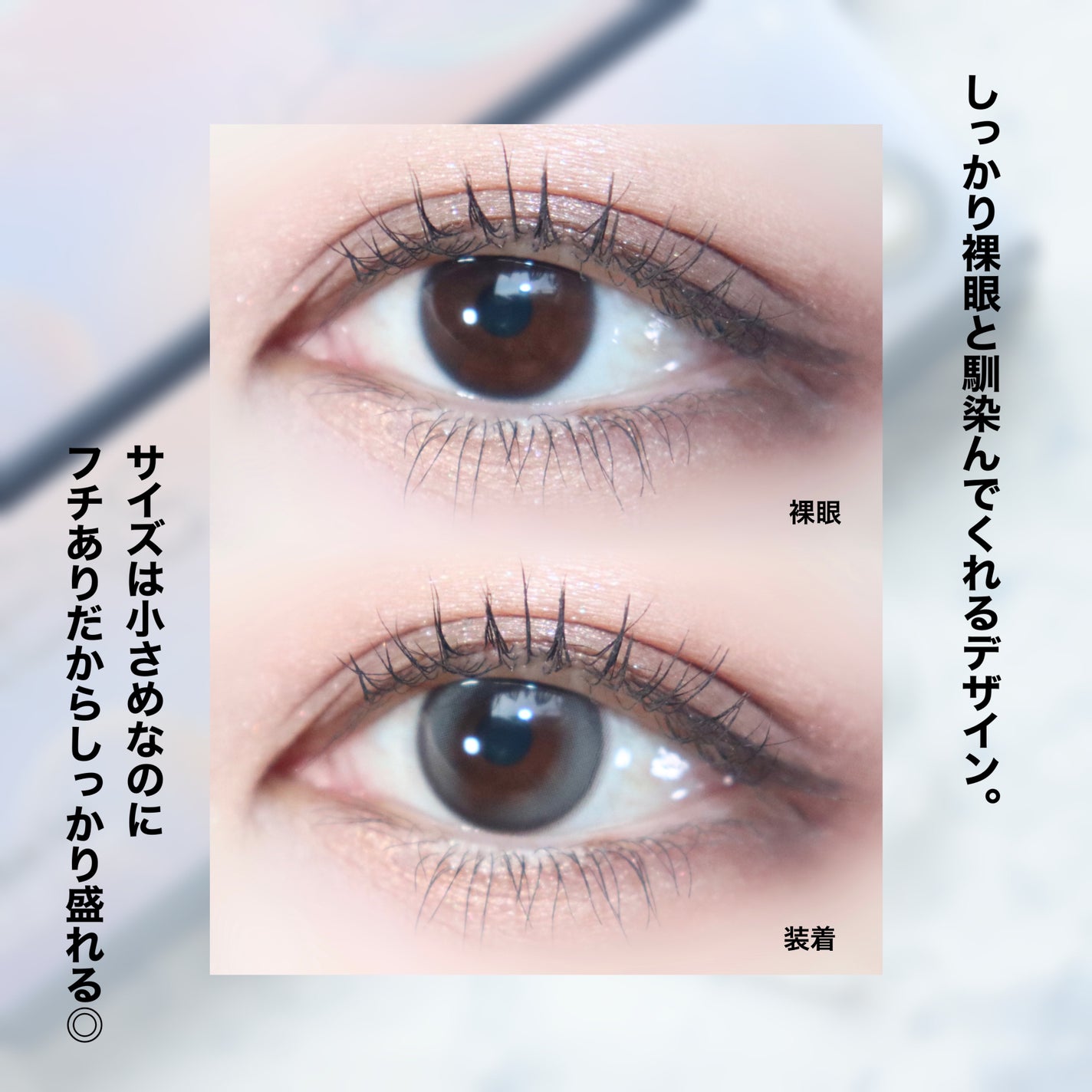 Double Tint 1day/OLENS/カラーコンタクトレンズを使ったクチコミ(4枚目)