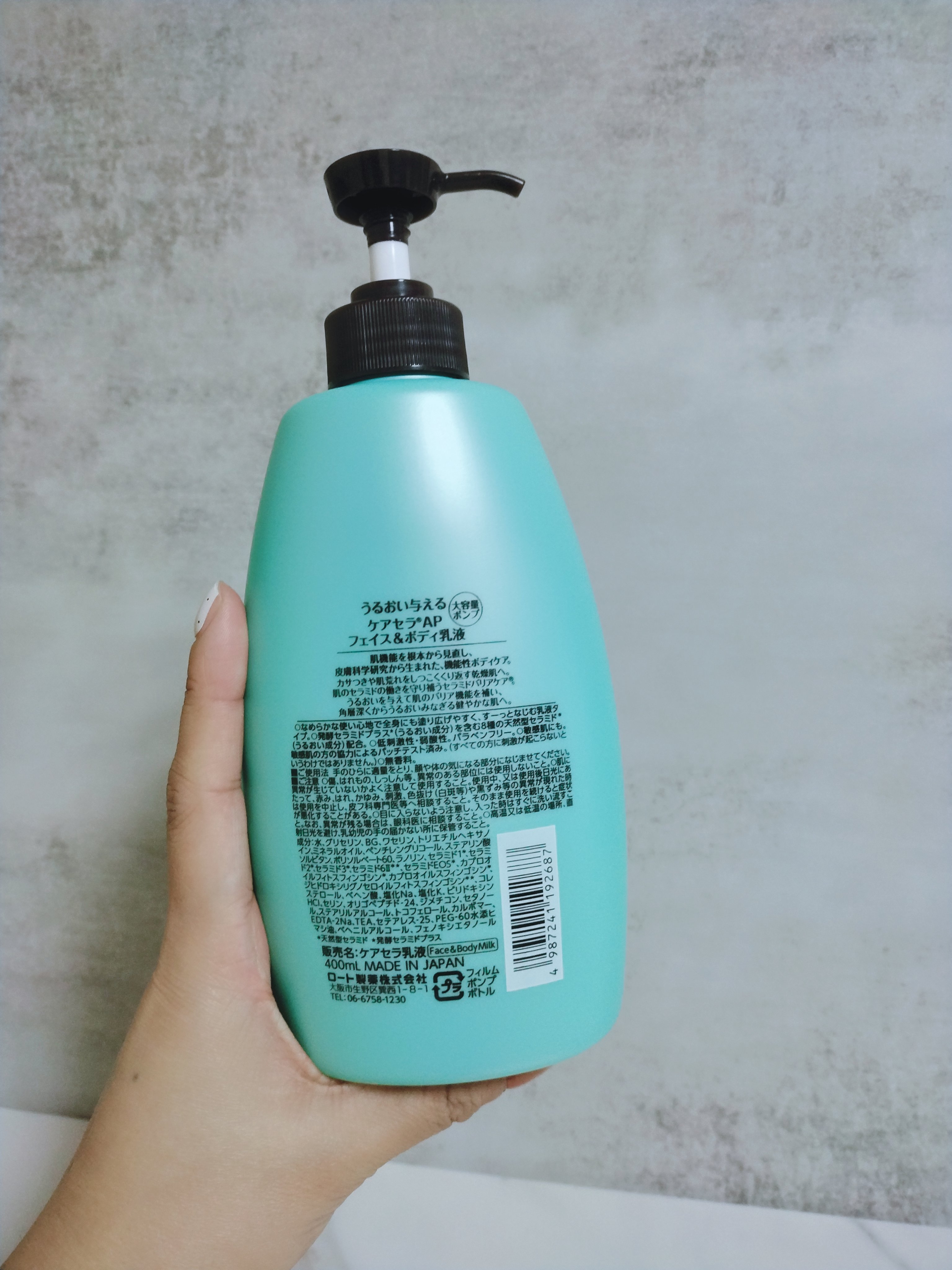ケアセラ APフェイス＆ボディ乳液/ケアセラ/ボディミルクを使ったクチコミ（2枚目）
