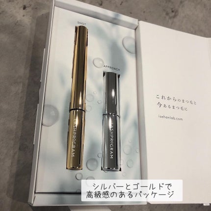 ラッシュプログラム /ISEHAN Lab./まつげ美容液を使ったクチコミ(4枚目)