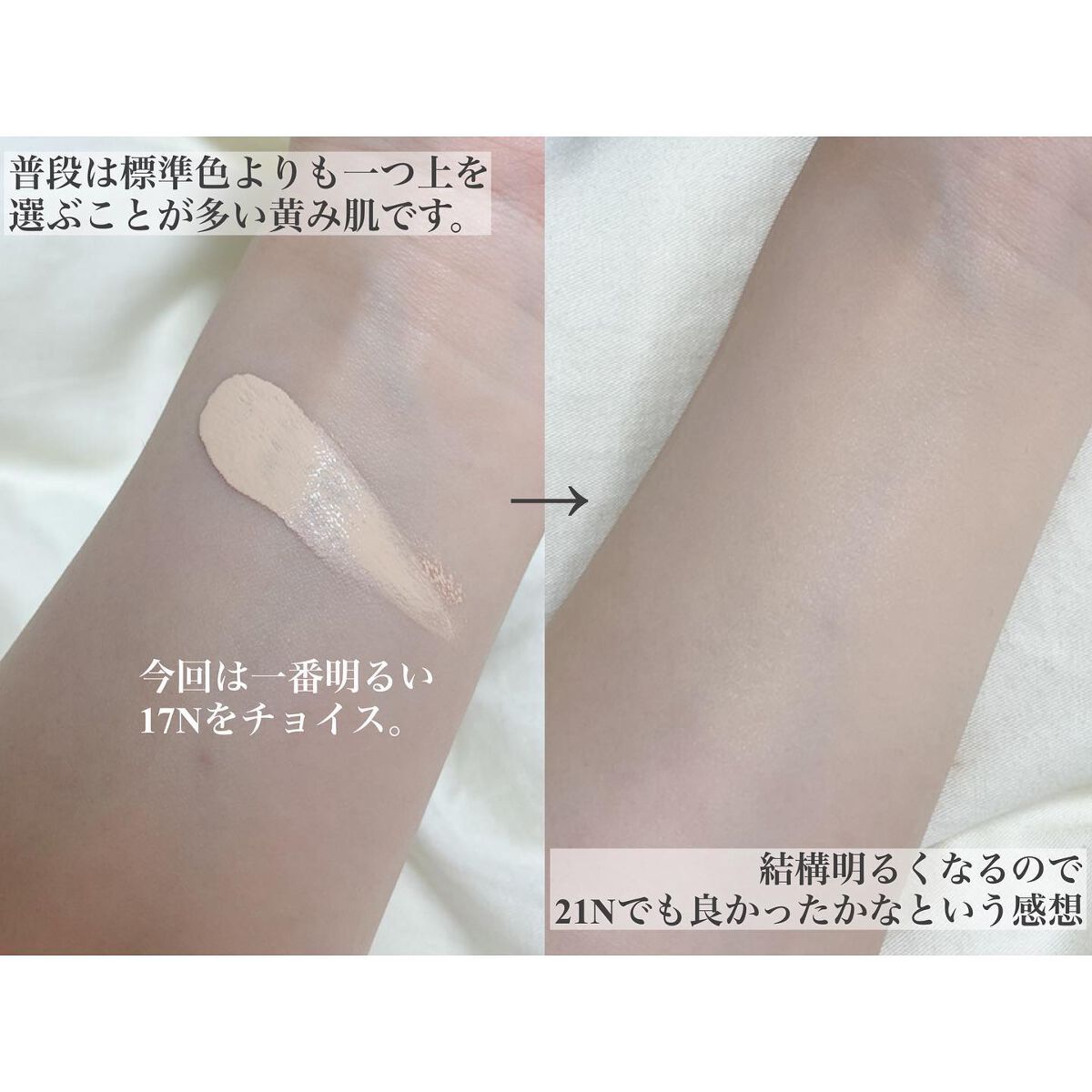 マスク フィット レッド クッション/TIRTIR(ティルティル)/クッションファンデーションを使ったクチコミ（3枚目）