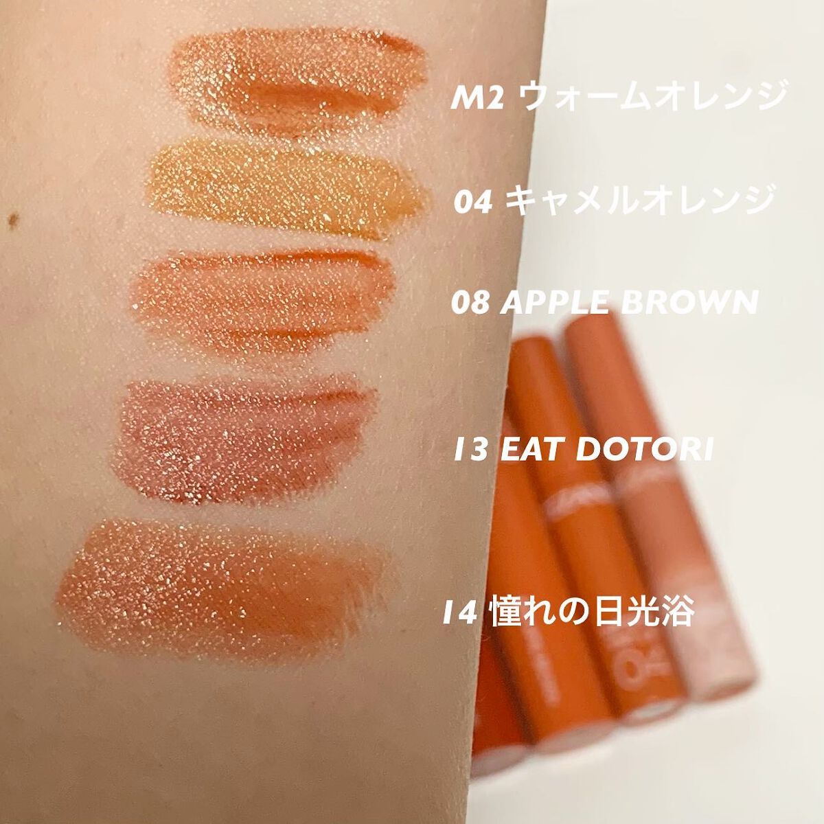 ウォータリーティントリップ/CEZANNE/リップティントを使ったクチコミ（2枚目）