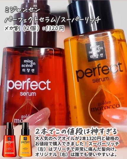 サンスクリーン+モイスト(色付き)<日焼け止め>/DR.WU/日焼け止めローションを使ったクチコミ(2枚目)