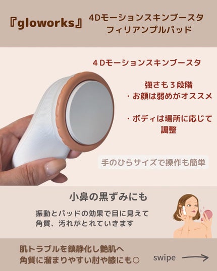 を使ったクチコミ(3枚目)