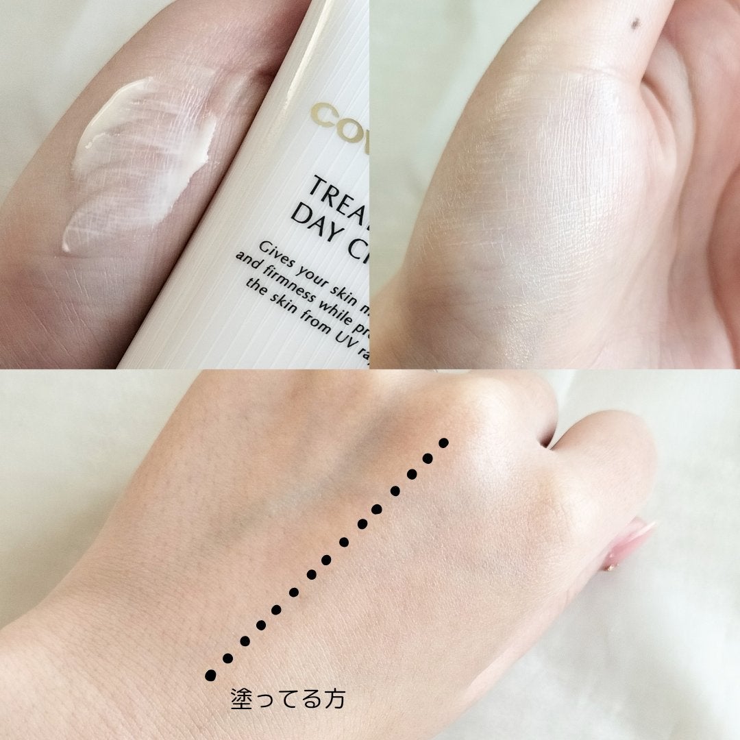 トリートメント デイ クリーム/COVERMARK/日焼け止めクリームを使ったクチコミ(2枚目)