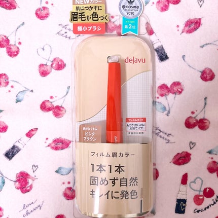 フィルム眉カラー/デジャヴュ/眉マスカラを使ったクチコミ(1枚目)