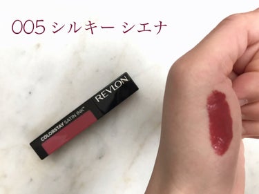 カラーステイ サテン インク 020 オン ア ミッション/REVLON/口紅を使ったクチコミ（2枚目）