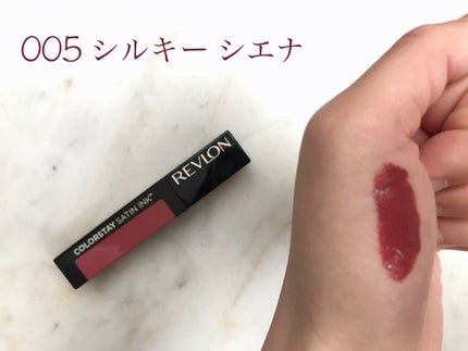 カラーステイ サテン インク/REVLON/口紅を使ったクチコミ(2枚目)