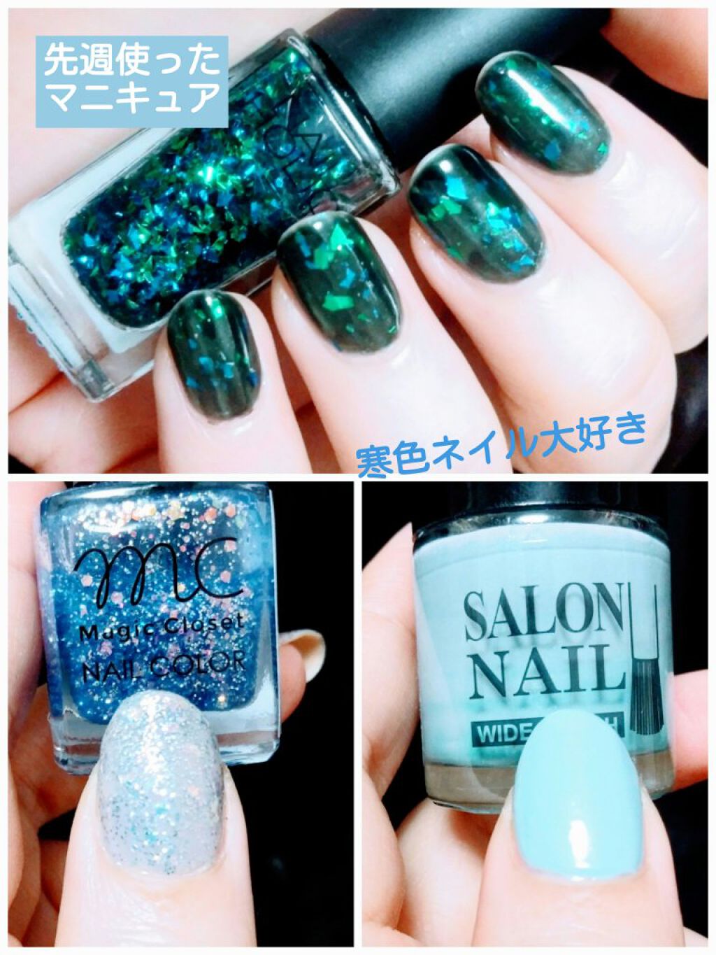 AT サロンネイルエナメル/Art Collection/マニキュアを使ったクチコミ（1枚目）