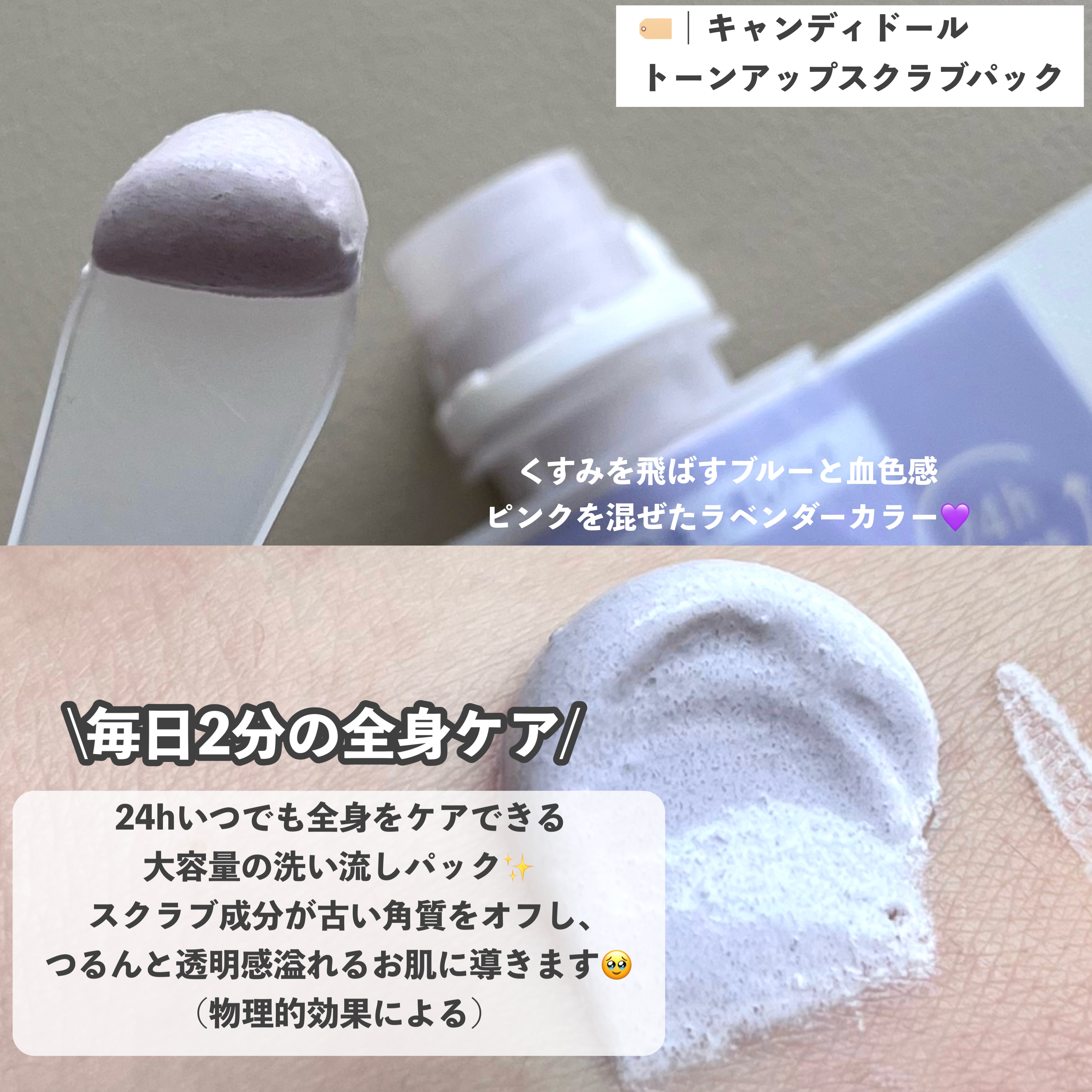 サンデートーンアップサンセラム/EDIT.B/美容液を使ったクチコミ（2枚目）