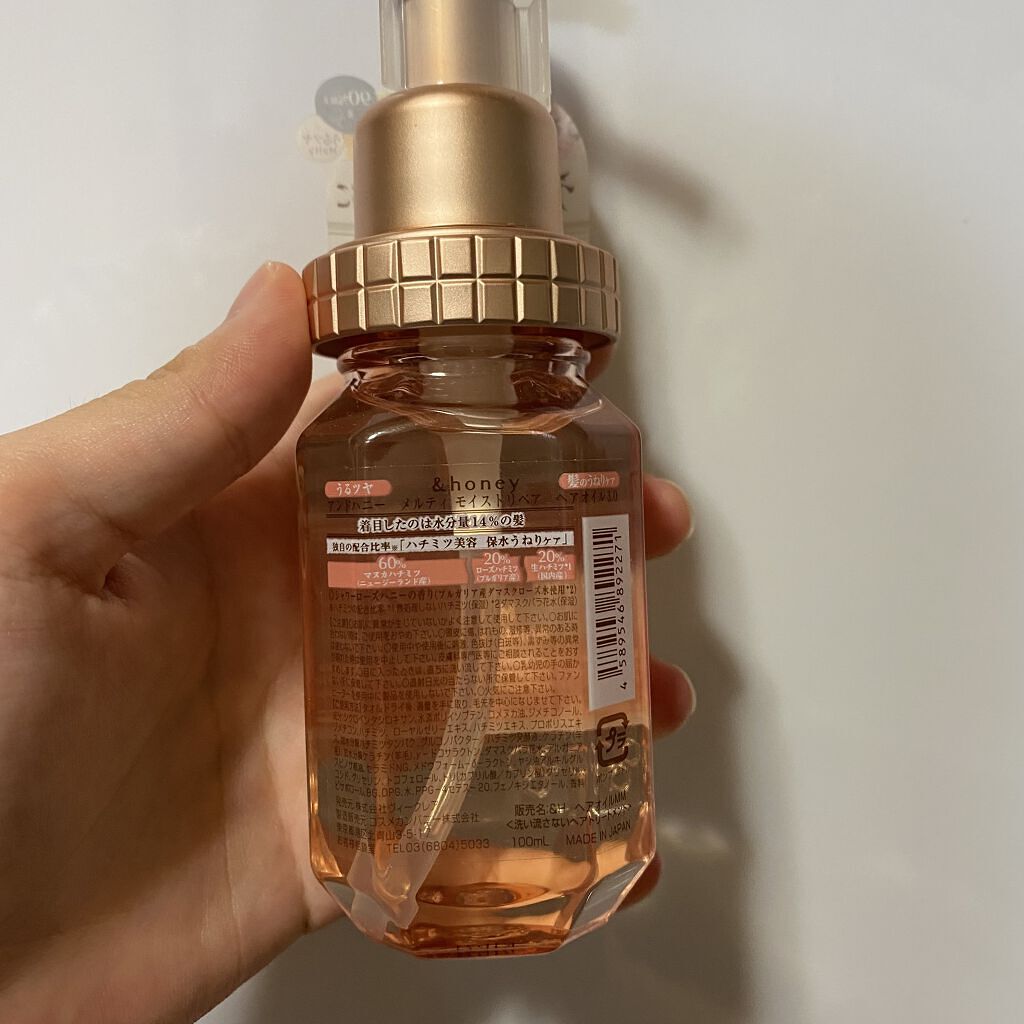 &honey メルティ モイストリペア ヘアオイル 3.0/&honey/ヘアオイルを使ったクチコミ（2枚目）