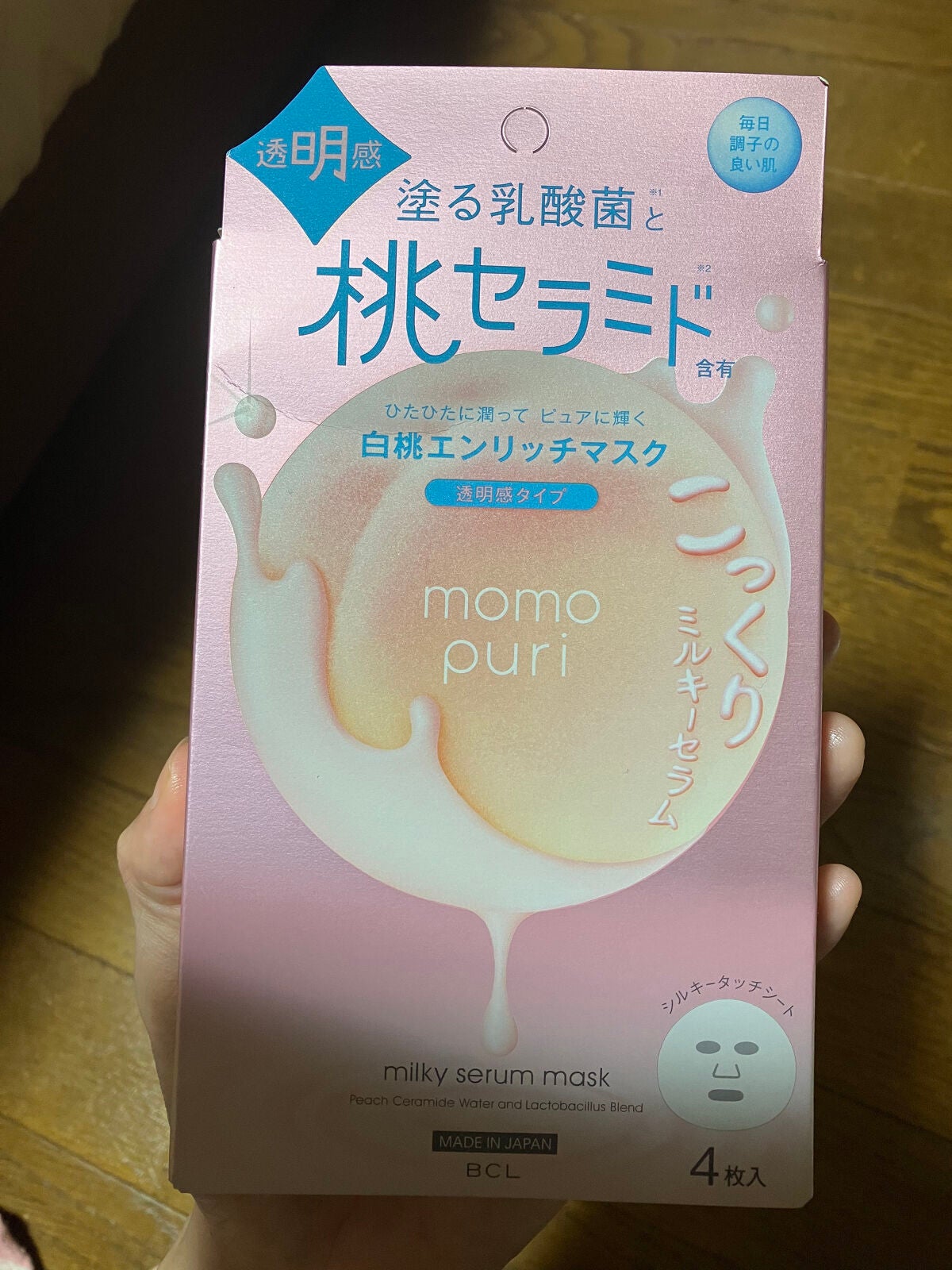 エンリッチクリアマスク/ももぷり/シートマスク・パックを使ったクチコミ(1枚目)