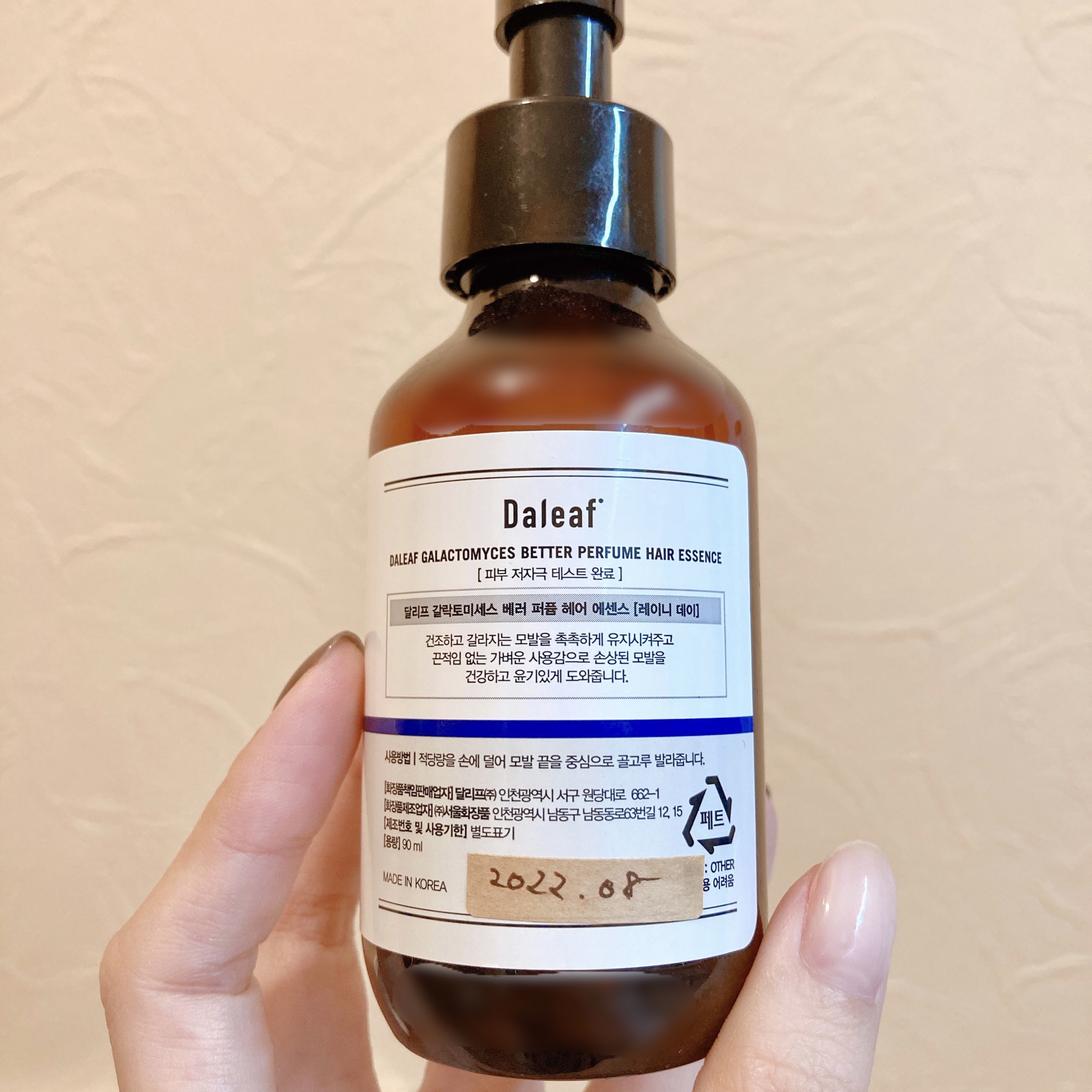  ベターパフューム ヘアエッセンス イランローズ/Daleaf/ヘアオイルを使ったクチコミ（3枚目）