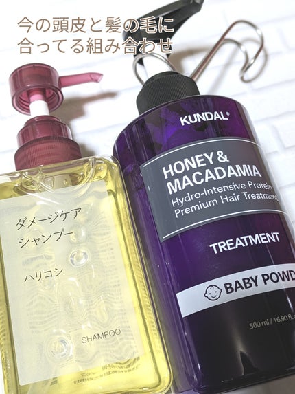 ベビーローション 微香性/ジョンソンベビー/ボディローションを使ったクチコミ(1枚目)