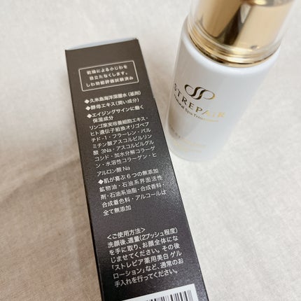 セラムエッセンス/ストレピア/美容液を使ったクチコミ(2枚目)