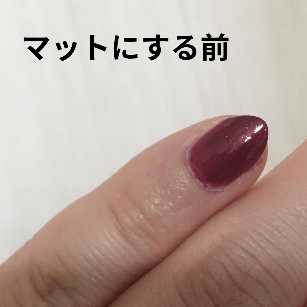 マットトップコート/ラッキートレンディ/ネイルトップコートを使ったクチコミ（2枚目）