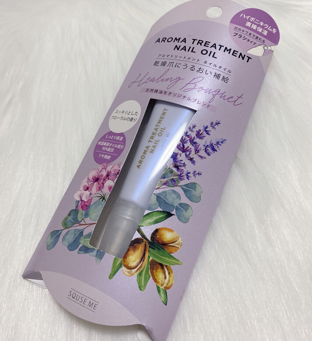 アロマトリートメントネイルオイルヒーリングブーケ/スキューズミー/ネイルオイル・トリートメントを使ったクチコミ（1枚目）