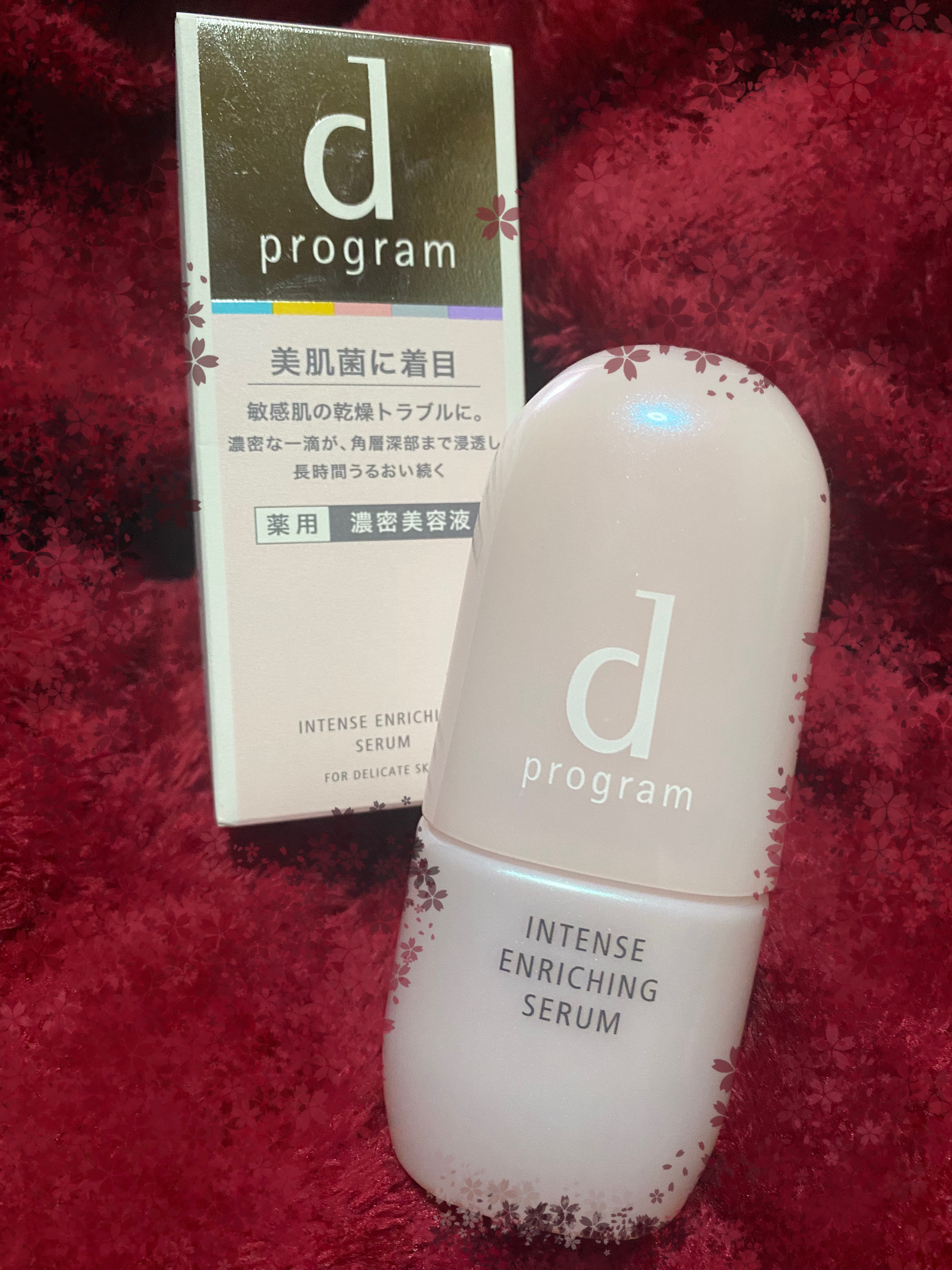 モイストケア エマルジョン MB/d プログラム/乳液を使ったクチコミ（1枚目）