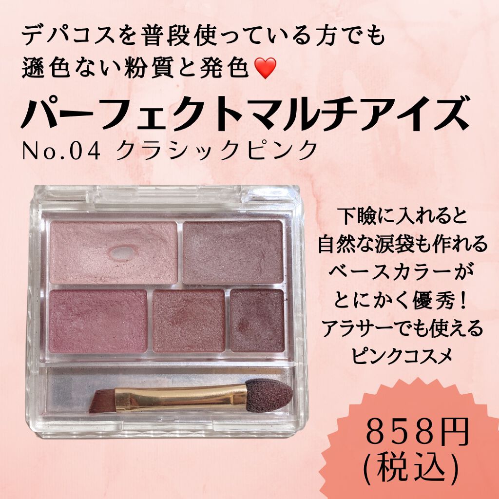 シェーディングパウダー/キャンメイク/シェーディングを使ったクチコミ（2枚目）