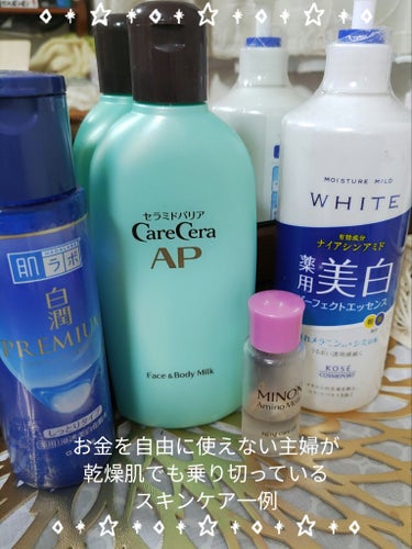 白潤プレミアム薬用浸透美白化粧水/肌ラボ/化粧水を使ったクチコミ（1枚目）