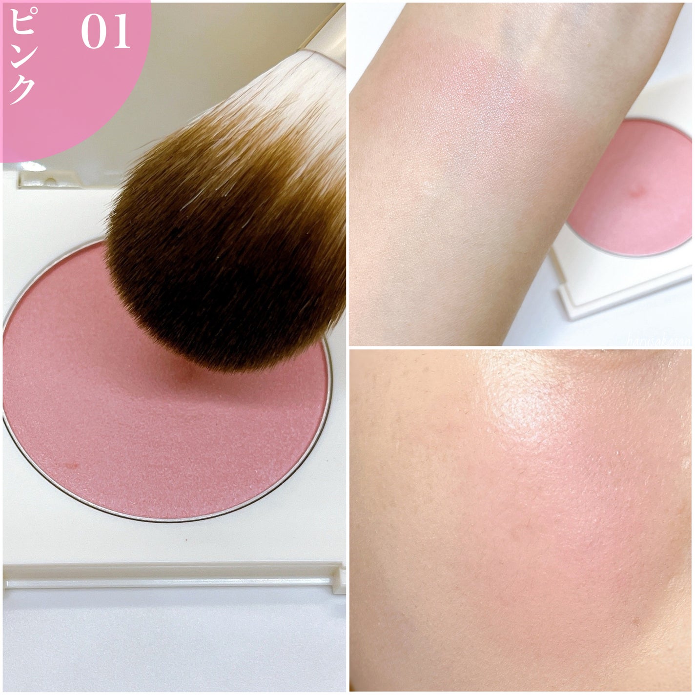 harusaka on LIPS 「カバーマークさまからいただきました【透ける血色感】チークには、..」(4枚目)