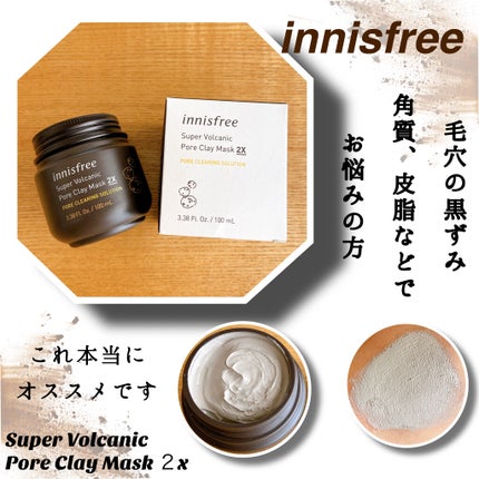 スーパーヴォルカニック ポア クレイマスク/innisfree/洗い流すパック・マスクを使ったクチコミ(1枚目)