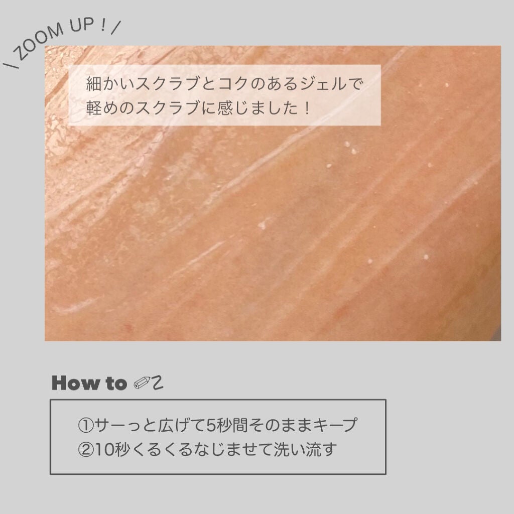オルビスユー ジュレパック/オルビス/洗い流すパック・マスクを使ったクチコミ(4枚目)