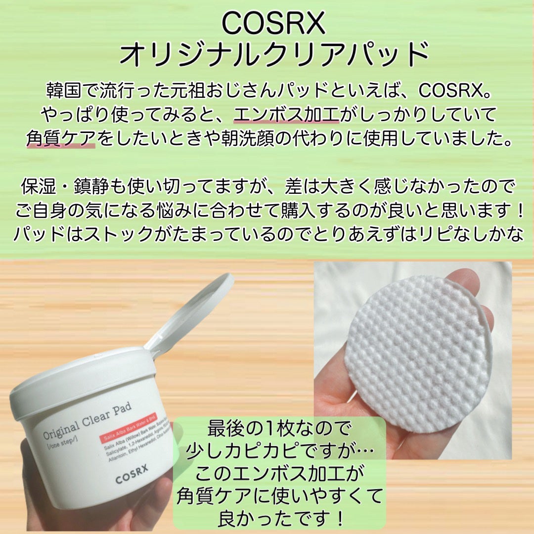 スウィートアーモンドオイル/無印良品/ボディオイルを使ったクチコミ(2枚目)