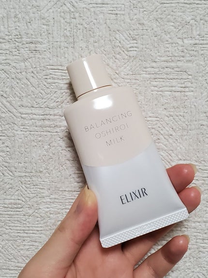 エリクシール ルフレ バランシング おしろいミルク C/エリクシール/乳液を使ったクチコミ(1枚目)