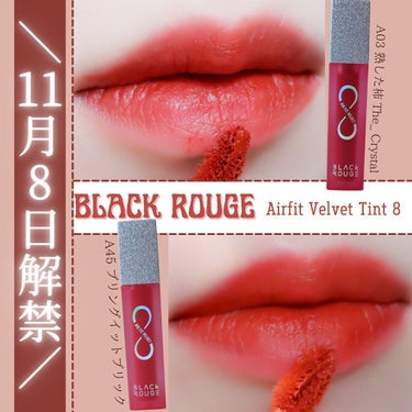 エアフィットベルベットティント8/BLACK ROUGE/口紅を使ったクチコミ（1枚目）