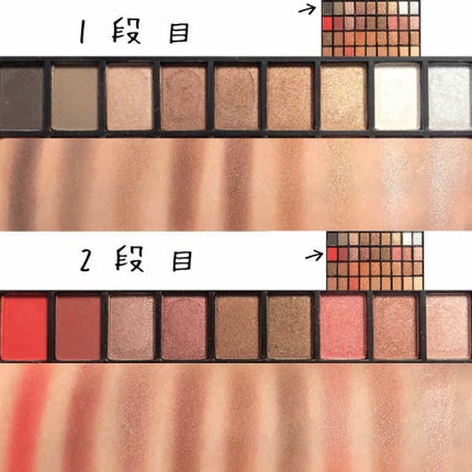 36カラーアイシャドウパレット/ドン・キホーテ/アイシャドウパレットを使ったクチコミ(3枚目)