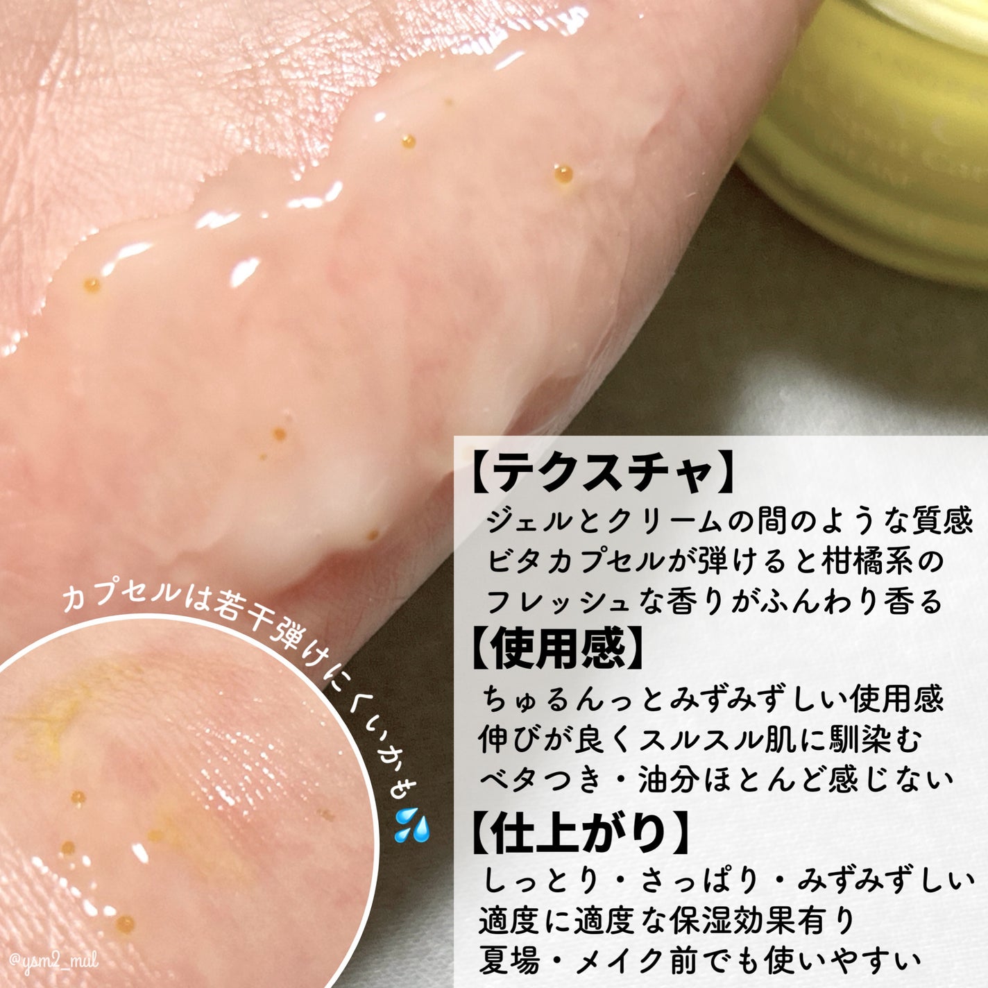 グリーンタンジェリンビタCダークスポットケアクリーム/goodal/フェイスクリームを使ったクチコミ(4枚目)