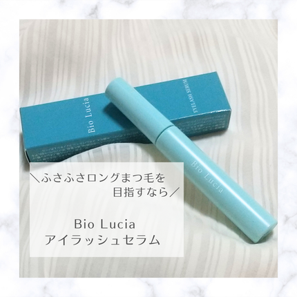 アイラッシュセラム/Bio Lucia(ビオルチア)/まつげ美容液を使ったクチコミ(1枚目)