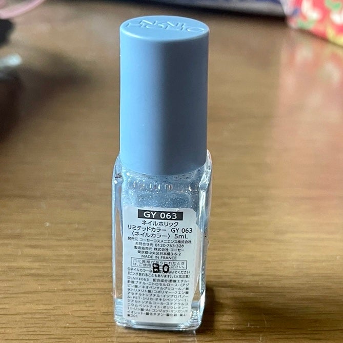 ネイルホリック リミテッドカラー COSMIC JOURNEY/ネイルホリック/マニキュアを使ったクチコミ(2枚目)