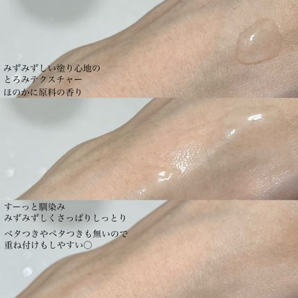 ウォータリー エッセンス スキン/NUCIO/化粧水を使ったクチコミ(4枚目)