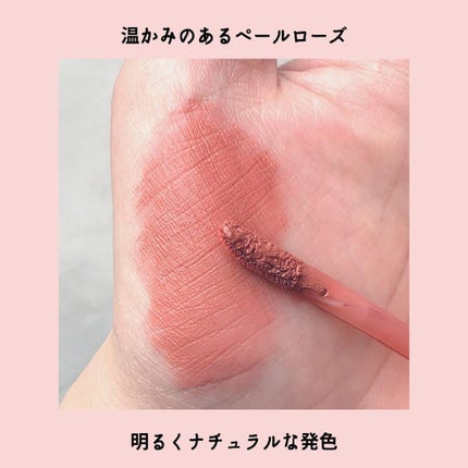 タトゥーベルベットティント/フォレンコス/リップティントを使ったクチコミ(3枚目)