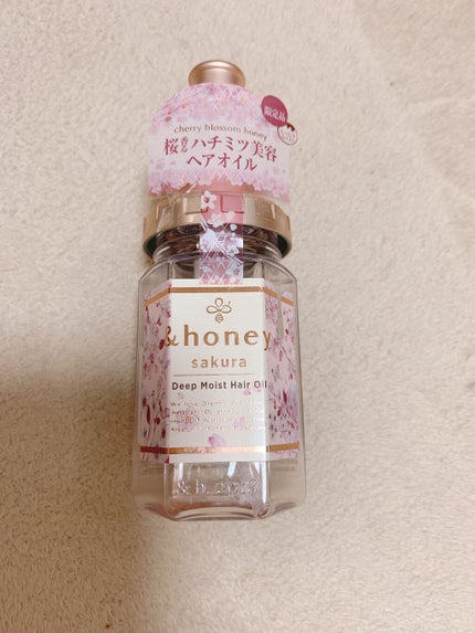 サクラ ディープモイスト ヘアオイル/&honey/ヘアオイルを使ったクチコミ(1枚目)