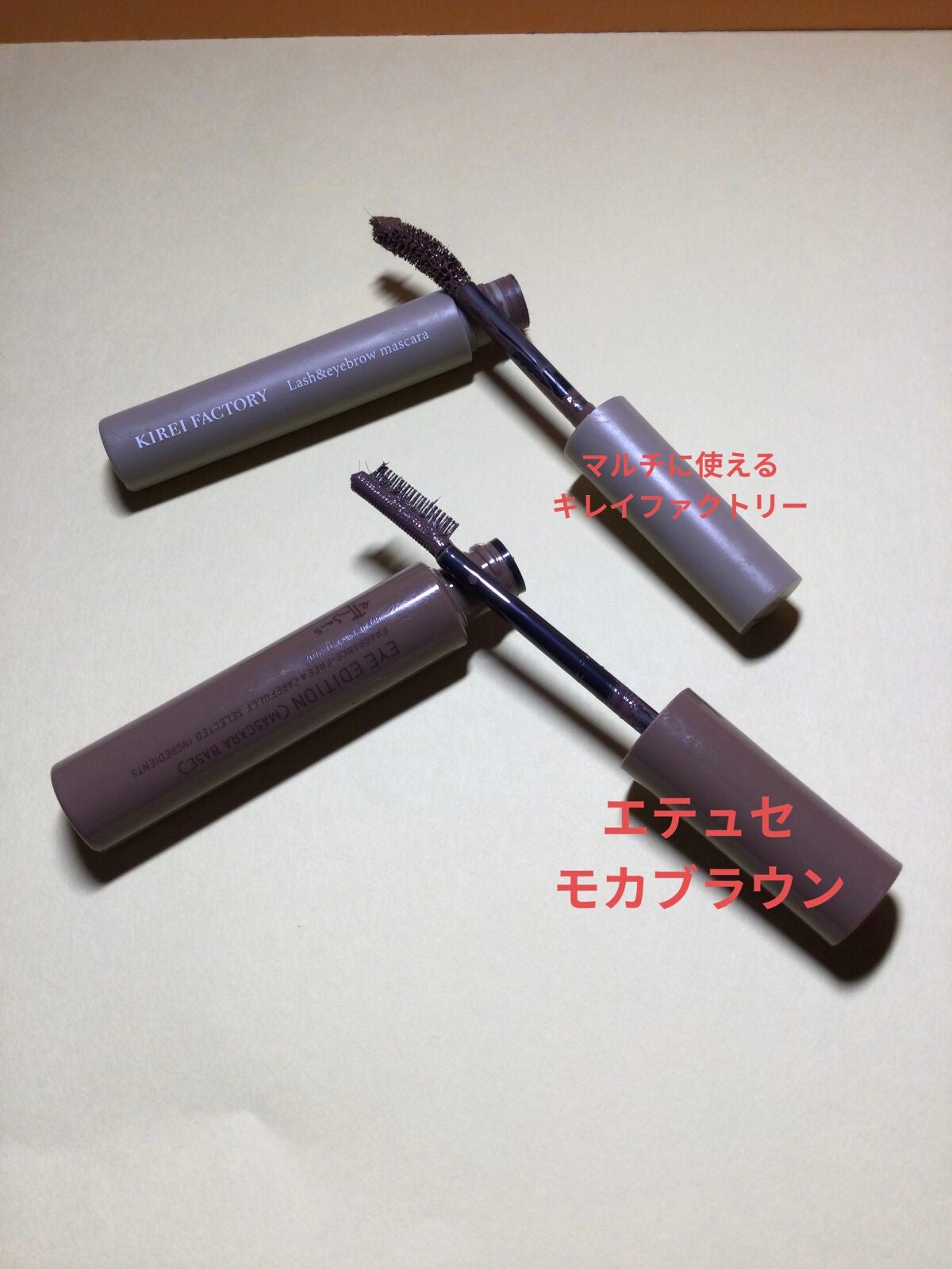 ロング&カラード ラッシュ/excel/マスカラを使ったクチコミ(3枚目)