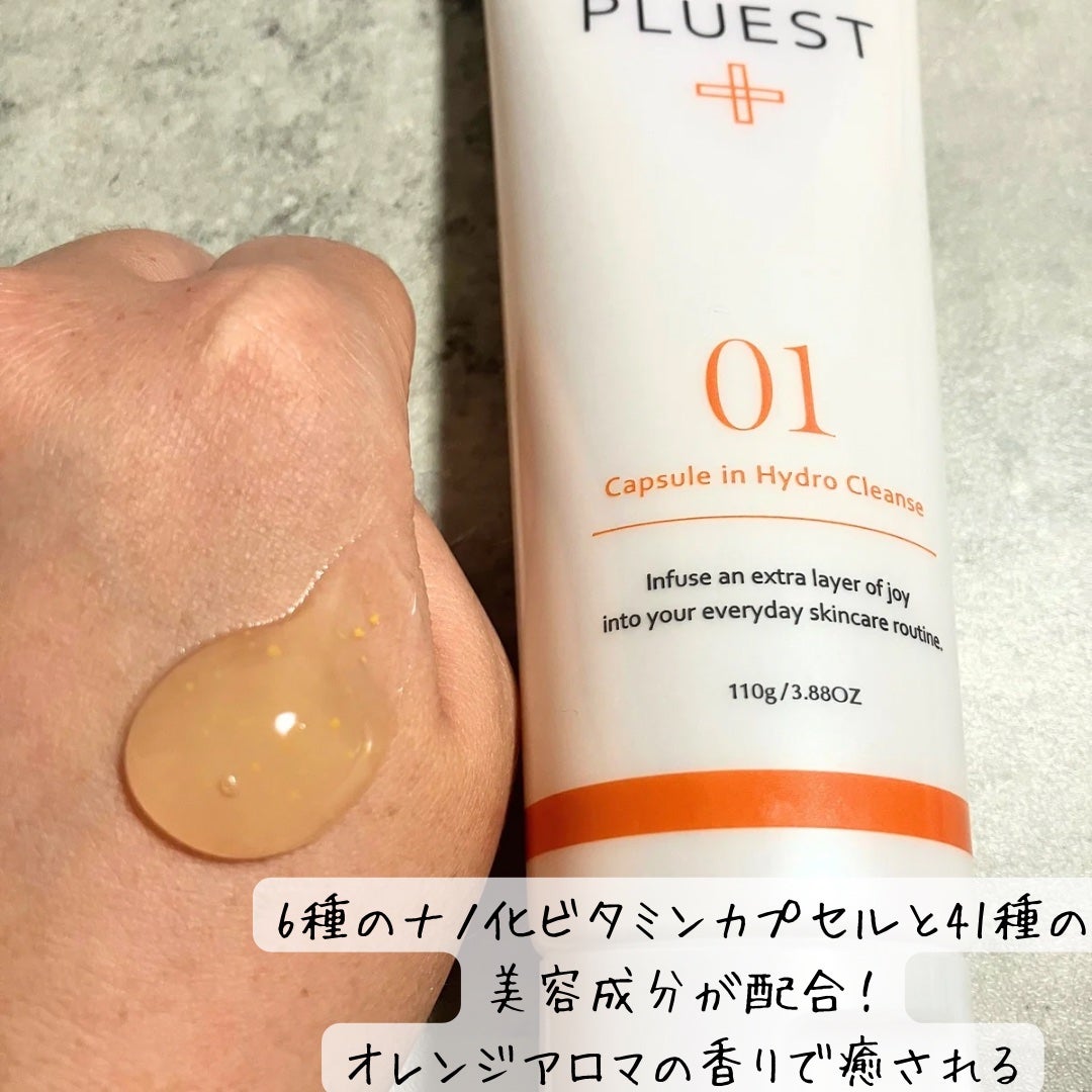 カプセルインハイドロクレンズ 医薬部外品/PLUEST/クレンジングジェルを使ったクチコミ(2枚目)