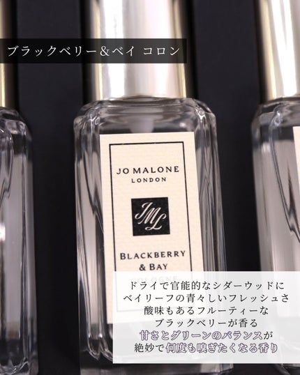 イングリッシュ ペアー&フリージア コロン/Jo MALONE LONDON/香水(レディース)を使ったクチコミ(4枚目)